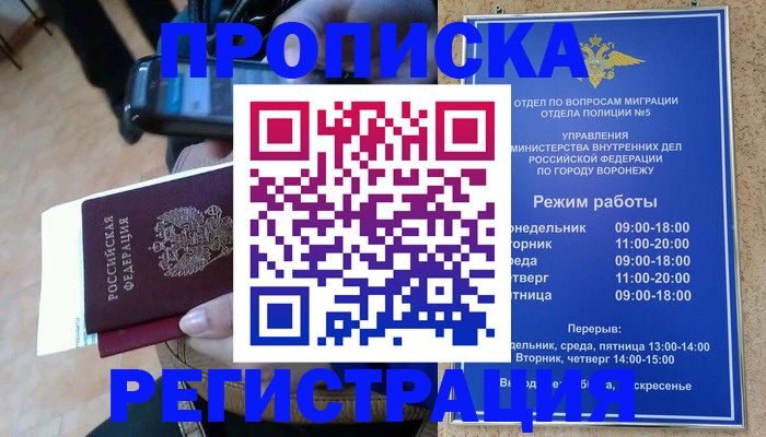 регистрация для школы в Чапаевске