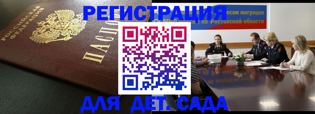 пропишу в квартире в Чапаевске